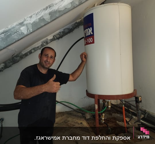 אדם ליד דוד שמש עם צינורות וחיבורים